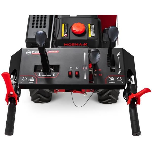 Снегоуборщик бензиновый Мобил К С65 Премиум (MBK0023760)