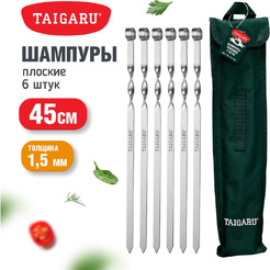 Плоские шампуры в чехле TAIGARU 702560