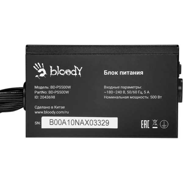 Блок питания Bloody BD-PS500W