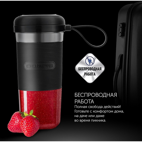 Блендер Polaris PTB 0109 CordLess