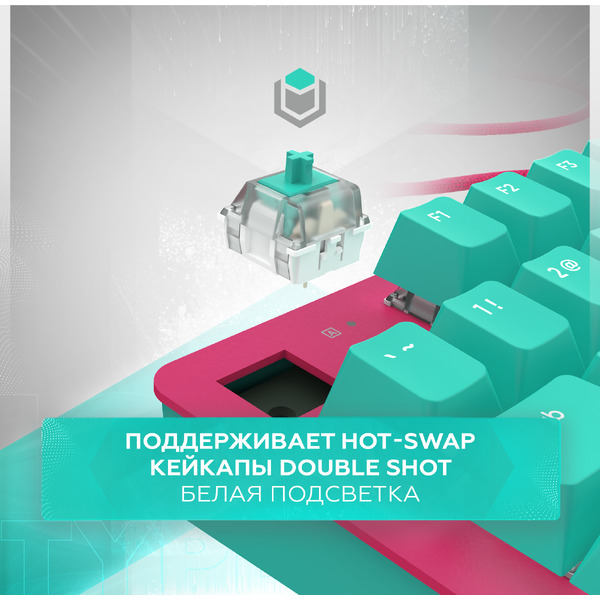Клавиатура IO by Red Square Typex v2 g3ms Sapphire io211 (бирюзовый/розовый)