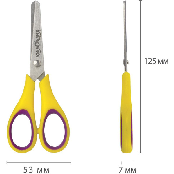 Ножницы Юнландия 236783