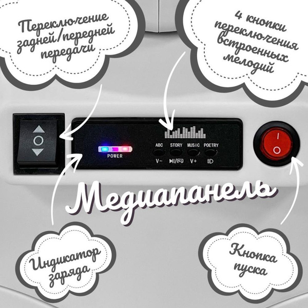 Детский электроскутер BubaGo Bicly BG 165-3 (серый)