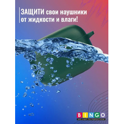 Чехол Bingo Silicone для JBL Tune T230NC (темно-зеленый)