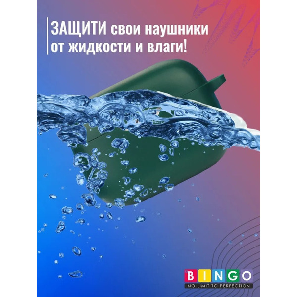 Чехол Bingo Silicone для JBL Tune T230NC (темно-зеленый)