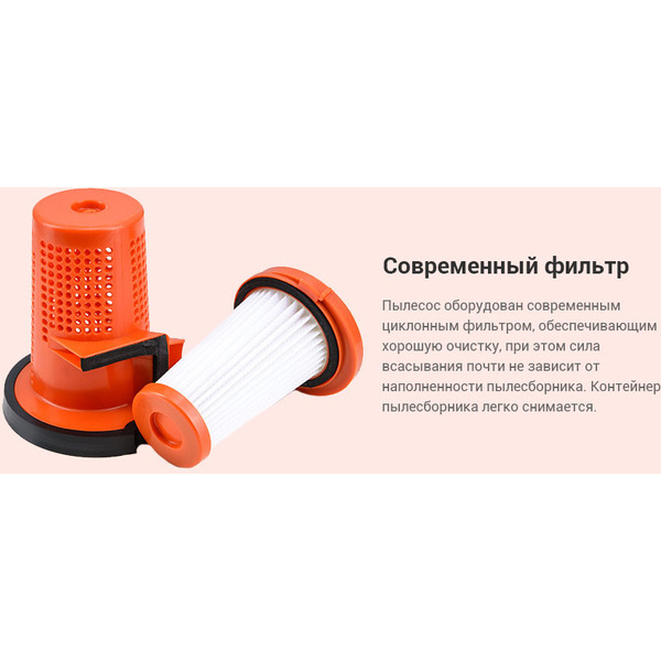 Пылесос KITFORT KT-525-1 (оранжевый)