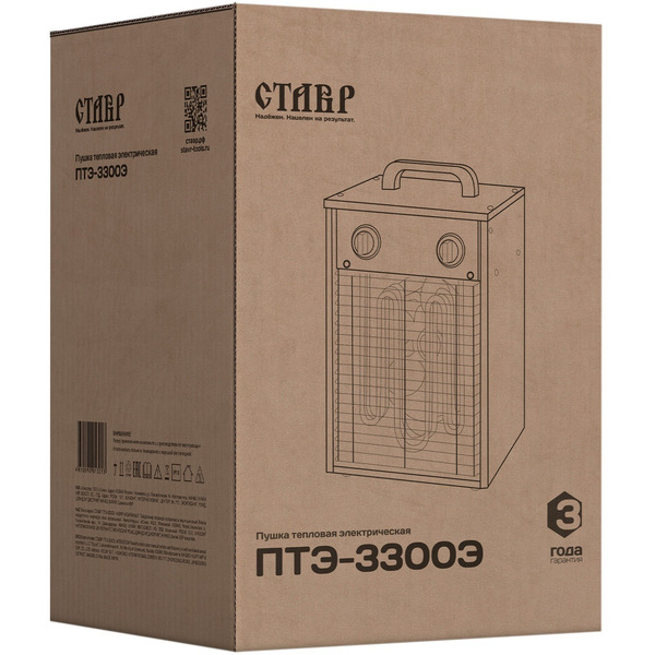 Тепловая пушка Ставр ПТЭ-3300Э