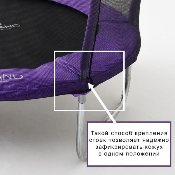 Батут Calviano 183 см - 6ft OUTSIDE master purple