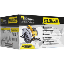Дисковая пила Kolner KCS 160/1300 (8031000096) кн160-1300цс