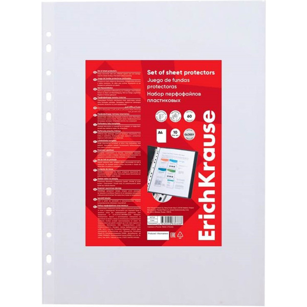 Набор перфофайлов пластиковых Erich Krause Glossy Clear 46704 (10 шт)