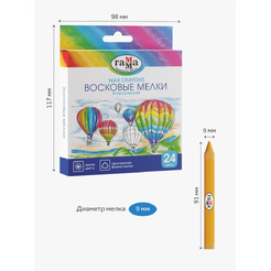 Восковые мелки Гамма Классические 2131018_01_35 (24 цв.)