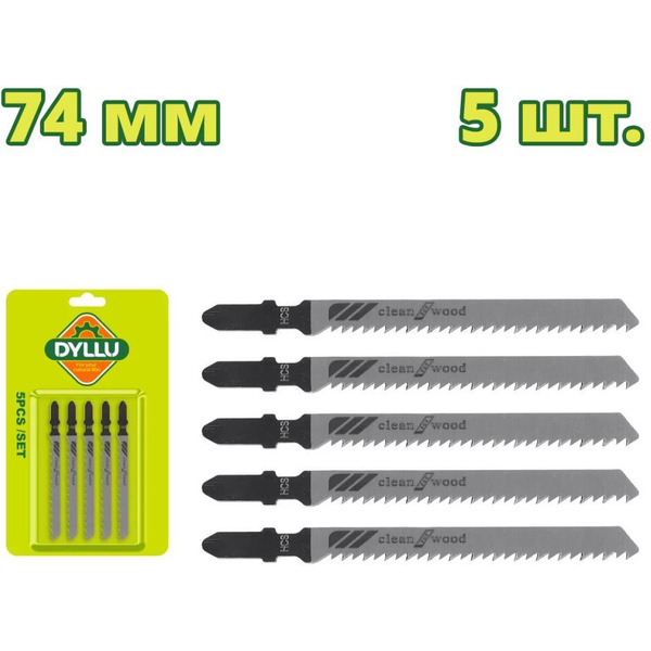 Набор пильных полотен Dyllu DTJB101D (5 шт)