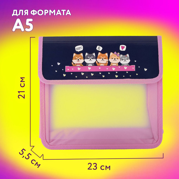 Папка на липучке Юнландия 271490