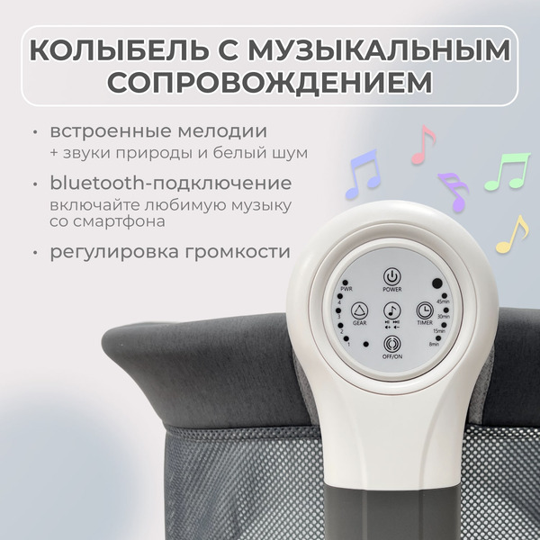 Кроватка детская трансформер BubaGo Virelle BG 172-1 (Серый)