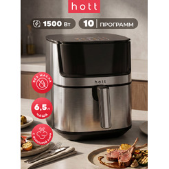 Аэрогриль Hott HTAF-65016NS-S