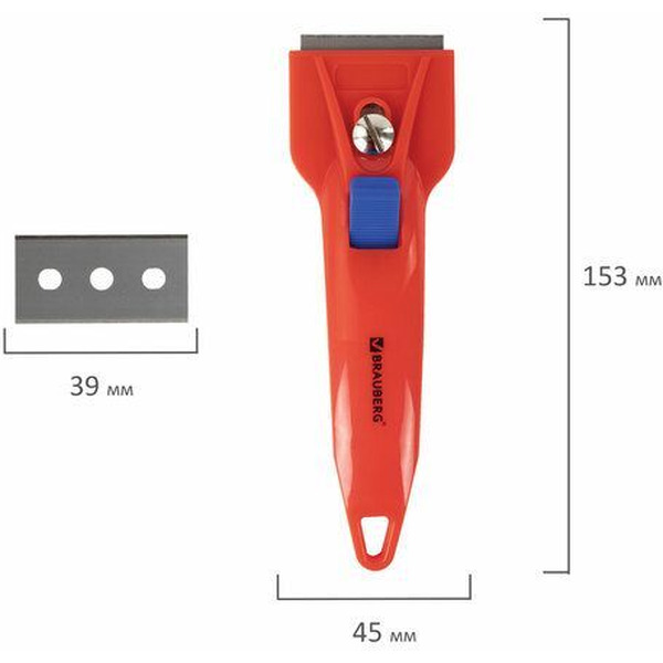 Скребок BRAUBERG Base 607458