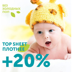 Трусики-подгузники Lovular Giraffe Classic XXL 15-25 кг (42 шт)