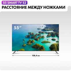 Телевизор Haier 55 Smart TV S2