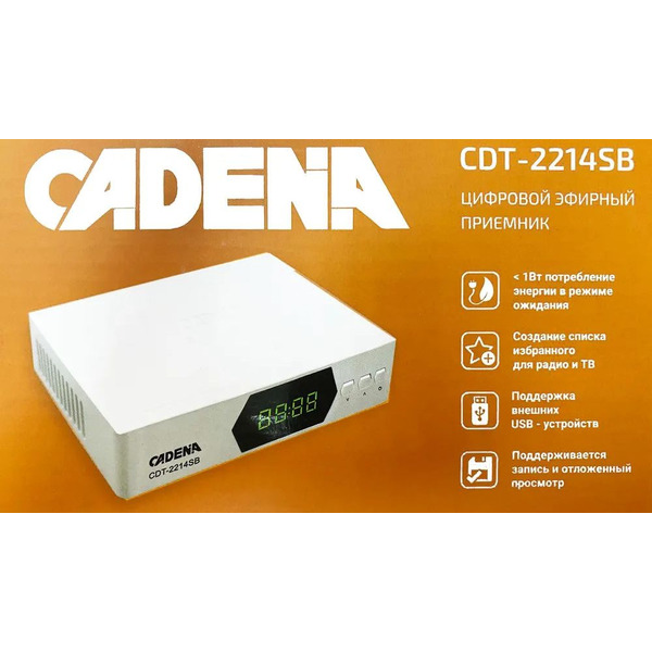 Ресивер DVB-T2 Cadena CDT-2214SB