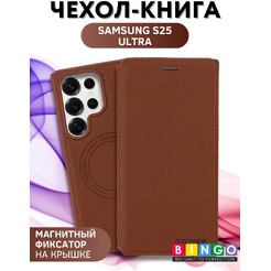 Чехол-книжка Bingo Flip Style для Samsung S25 Ultra (коричневый)