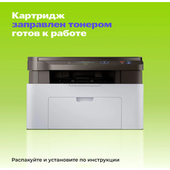 Картридж Cactus CS-PH3020