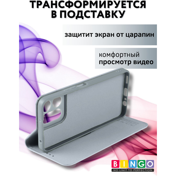 Чехол-книга BINGO Litchi для HONOR X7c (серебристый)