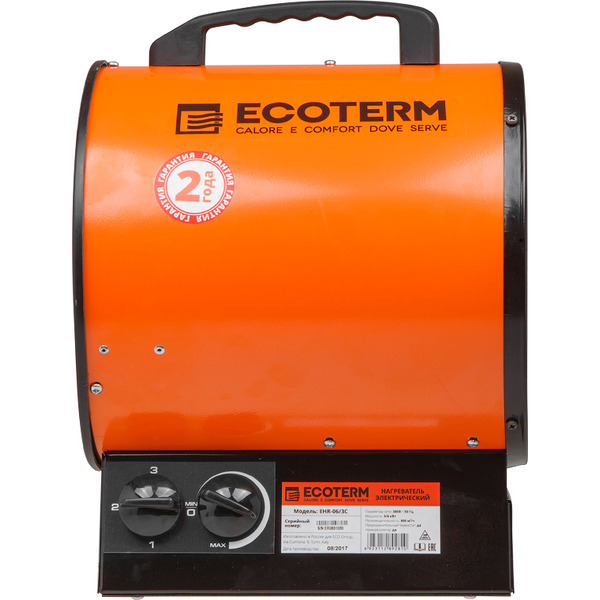 Тепловая пушка Ecoterm EHR-06/3C