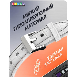 Ремешок Bingo Leather Crocodile для XIAOMI Mi Band 7 Белый