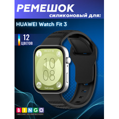 Ремешок Bingo Dotted для HUAWEI Watch Fit 3 Черный