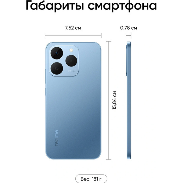 Смартфон Realme 15T RMX5111 8GB/128GB (голубой)