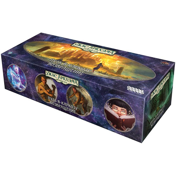 Настольная игра Hobby World 915609 Ужас Аркхэма Карточная игра : Путь в Каркозу: Возвращение
