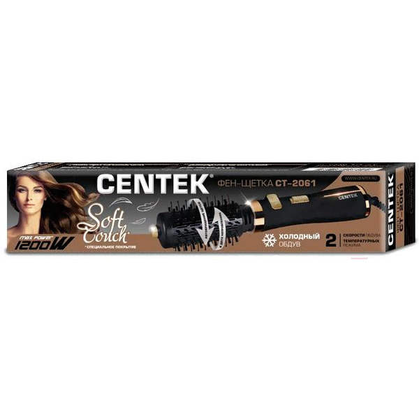 Фен-щетка CENTEK CT-2061