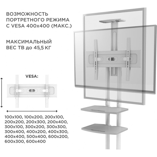Стойка для телевизора Onkron TS1552 (белый)
