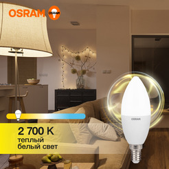 Лампа светодиодная OSRAM B75 10W 3000K Е14