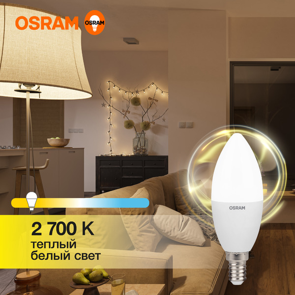 Лампа светодиодная OSRAM B75 10W 3000K Е14