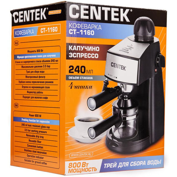 Кофеварка Centek CT-1160