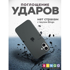 Бампер BINGO Silicone Case для APPLE iPhone 16 Plus оливковый