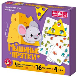 Настольная игра Десятое королевство Мышиные прятки 06029