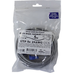 Патч-корд ЛВВ ШДИ-5е-УУпр-5 (4305)