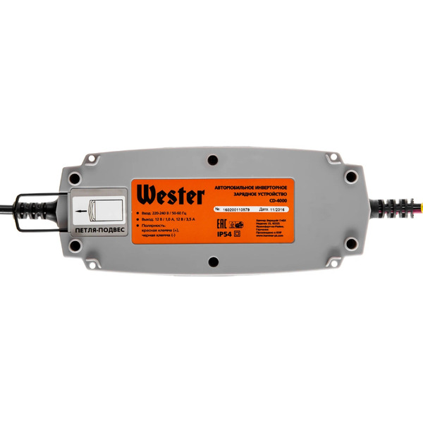 Зарядное устройство Wester CD-4000 356924