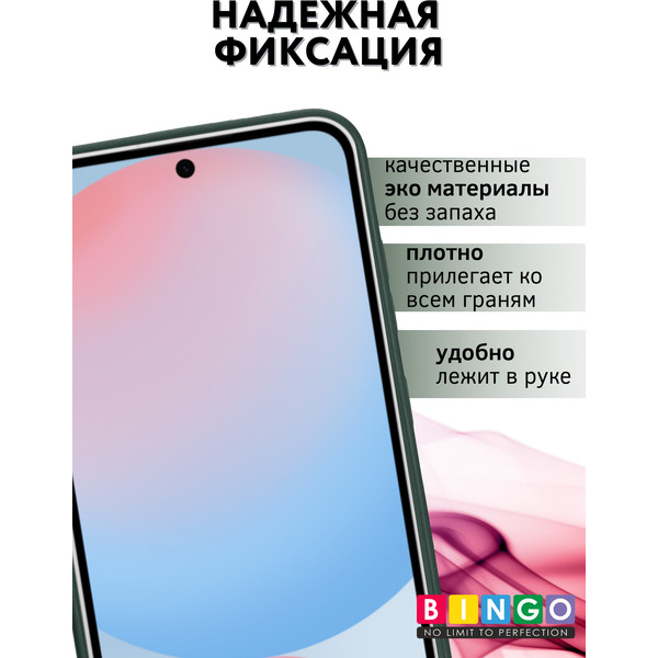 Чехол-книга BINGO Flip Style для SAMSUNG S24 FE Зеленый