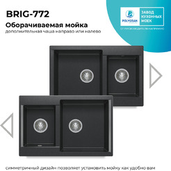 Мойка кухонная Polygran Brig 772 (черный)