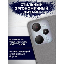 Чехол-книга BINGO Book для REALME C35 серый