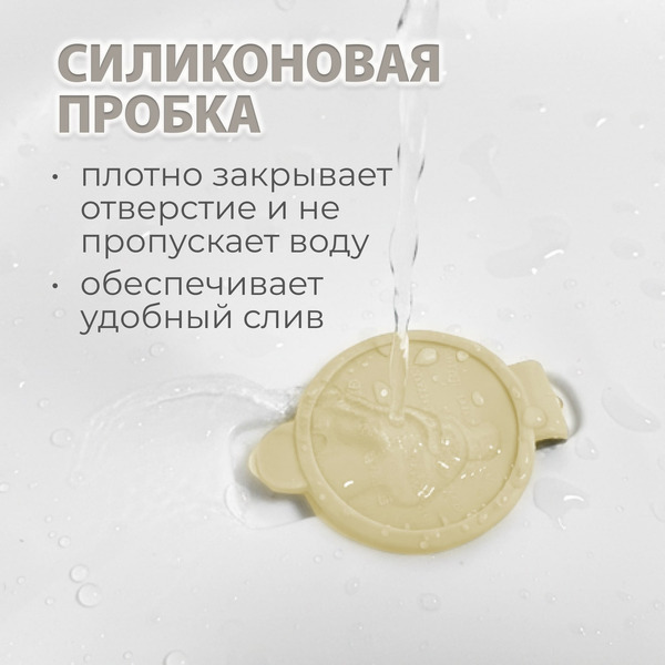 Ванночка для купания Bubago Amaro BG201-1 (бежевый)