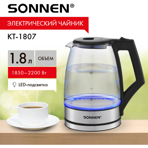 Чайник электрический SONNEN KT-1807