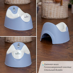 Детский горшок Kidwick Трио KW090501 (фиолетовый)