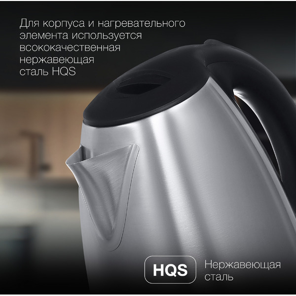 Электрический чайник Hyundai HYK-S1030