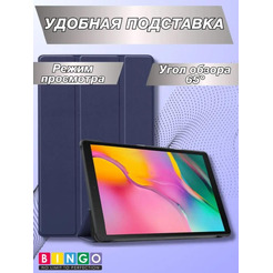 Чехол-книга Bingo Tablet для XIAOMI Redmi Pad Темно-синий