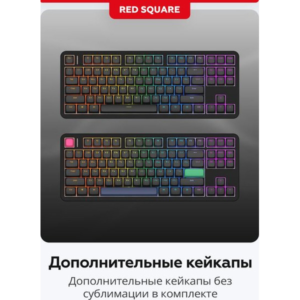 Клавиатура Red Square Alumix TKL Simple RSQ-20049 (черный, g3ms Amber)