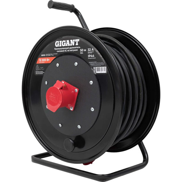 Удлинитель на катушке Gigant 80153 (50м)